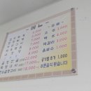 천수자동차공업사 이미지