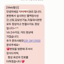 365리셋의원 | [안양/과천] (복용 후기) 다이어트가 필요한 사람이라면, 닥터케이 365의원 - 다이어트약 처방, 비용 공개
