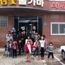 해남참숯불가마사우나 이미지