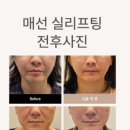 비오한의원 이미지