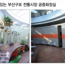 죽도 공중화장실 이미지