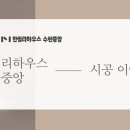 LG빌리지 중앙 이미지