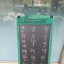 토리백반 이미지