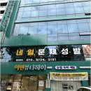 이현헤어 이미지