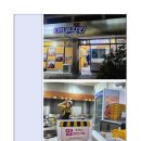 교촌치킨표선점