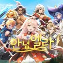 엘라로