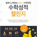 대실역남로1길 이미지