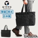 G1990 이미지