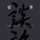 돌베개하우스