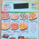 또래오래지평점