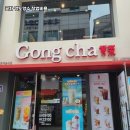 공차광명 - 광명시 광명로 895 | 공차광명