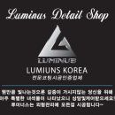 복이세차장 이미지