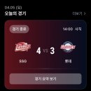 안종우 | 허접들아 여기까지 오느라 고생했고 폐급야구 보여줄게🚬