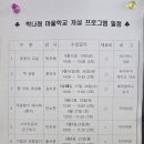 학익1동 행정복지센터 이미지