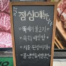 산척정육점