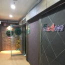 닉스 노래연습장 이미지