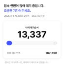 한적2길>번영1로 이미지