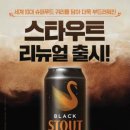아시아레저주식회사 화이트페이퍼