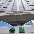 ABL생명보험 건물전체 | 시험 합격 후기)생명보험설계사 시험에 합격했습니다~