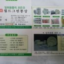 월드그린통상 이미지