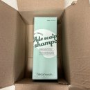 화해 꼼평단 당첨된 후기와 당첨된 뷰런치(beaurunch) 브랜드의 탈모 완화 ‘에이드 스칼프 샴푸’ 소개