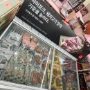 다산미트 이미지