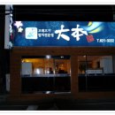 고래야,참치야! 이미지