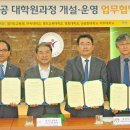 성공회대학교 교육대학원 이미지