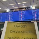 인천공항 피켓 샌딩 픽업 인천공항에서 압구정 성형외과 피켓 의전 요금 피켓전문 500건달성 !!
