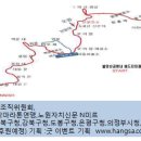 강북 5산 불수사도북 종주 대회가 열립니다. 이미지