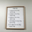 먹쇠식당 이미지