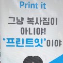 정문복사 이미지