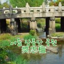 장충단공원 이미지