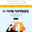 에듀윌원격국비교육원 티스토리