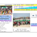 삼장초등학교 이미지