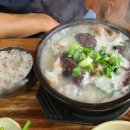 또옵서국밥