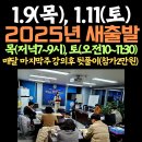 스피치지도사 이미지