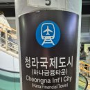 은옥 | 26.01[인천/청라] 청라 맛집 - 돈카츠 은옥 청라본점 ( 내돈내산 솔직후기 )