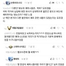 ???: 한강 작품 하나라도 읽어봤다면 페미니스트랑 거리가 먼 작가라는건 기본적 문해력이 있음 누구나 알수있음 이미지