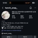 한빛결혼정보 | [웨딩준비] 아이폰스냅 업체선정 후기 : 한빛스냅 계약후기 (부산,경남업체)