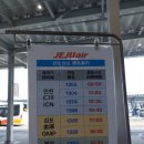 터미널식당 | 간사이공항 2터미널 식당 후기 맛집은 없다 편의점 면세점