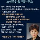키네마스터를 이용한 동영상 만들기 이미지