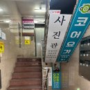 초원양꼬치 | [부평맛집] 부평양꼬치 초원양꼬치 찐 후기
