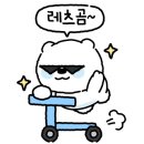 신스패밀리