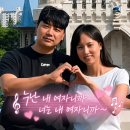 정희슈퍼 | "저희 부모님처럼 살고 싶다" 32기 영호 정희, 존재감 없던 두 사람 결국 롯데월드 데이트까지 갔다는데
