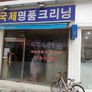 조희헤어샵 네이버블로그