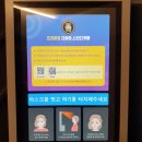 더싸이스터디카페통영무전점 | 더싸이스터디카페 통영무전점 새롭게 오픈했어요 !!!!