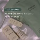 [mixsoon] 믹순 에센셜 블랜딩 &#39;아로마오일&#39; Wednesday, 믹순 그린 시카 &#39;모델링팩&#39; 추천