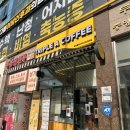 인천 청라 카페 추천! 청라 버터떡 맛집 트리플에이커피 청라점 쫀득쫀득 버터떡 후기