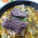 청진동해장국 이미지